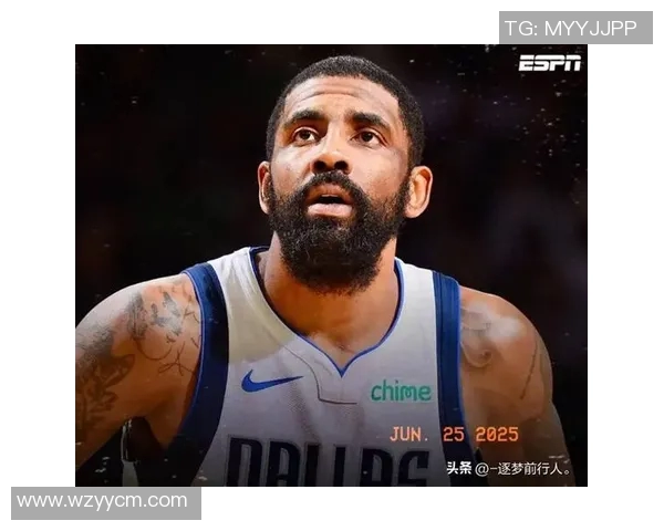 凯里欧文：从篮球天才到场外风波的传奇人生与职业生涯探索