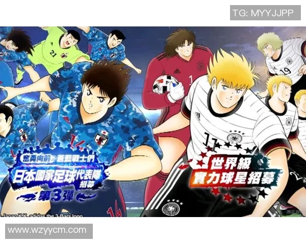 荷兰与日本足球对决分析战术特点与球队实力对比