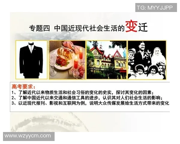 谢什科的传奇人生与时代变迁的深刻影响探讨