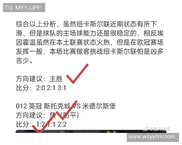 凯尔特人对阵太阳精彩赛事分析与胜负推荐指南