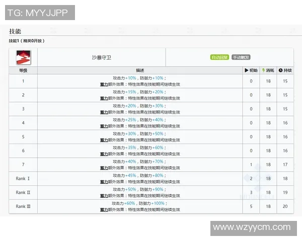 兰斯与卡昂历史交锋记录分析及近期战绩对比探讨