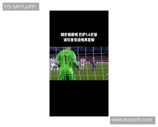 姆巴佩欧冠夜帽子戏法后采访透露未来去向或已明朗 姆巴佩欧冠夜帽子戏法后采访透露未来去向或已明朗