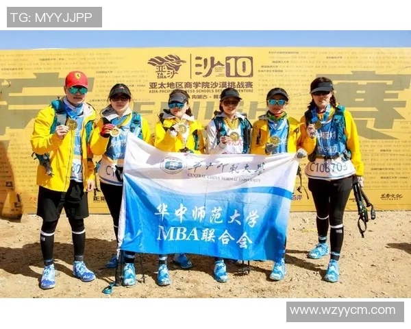 广州攀岩队勇攀高峰马拉松大满贯背后的奋斗与突破故事MBA 广州攀岩队勇攀高峰马拉松大满贯背后的奋斗与突破故事MBA