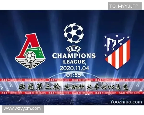 尤文图斯与马竞对决前瞻分析及胜负预测详解