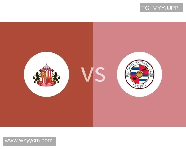 桑德兰与雷丁比赛前瞻及比分预测分析，谁能在对决中胜出