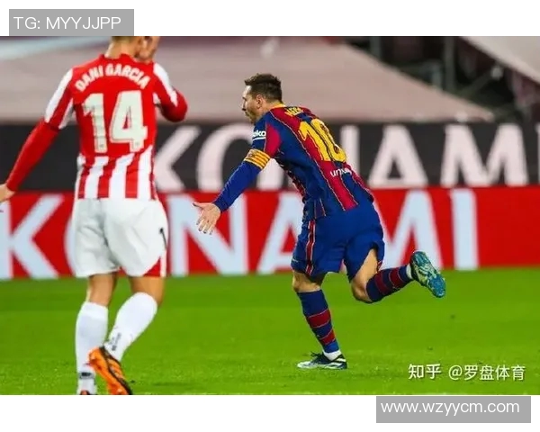 毕尔巴鄂竞技迎战雷加利斯全力争胜力争西甲积分榜上升